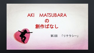 Aki.jpg